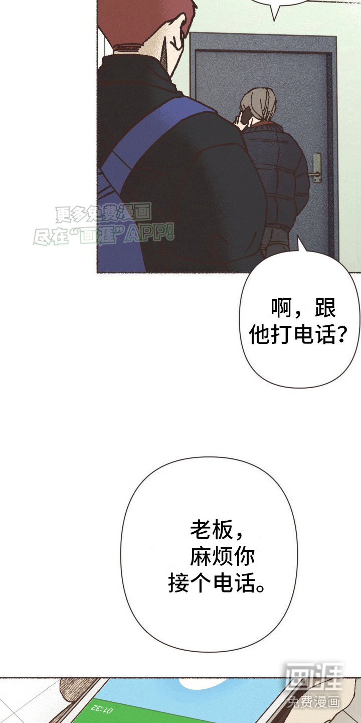 第10章：看房