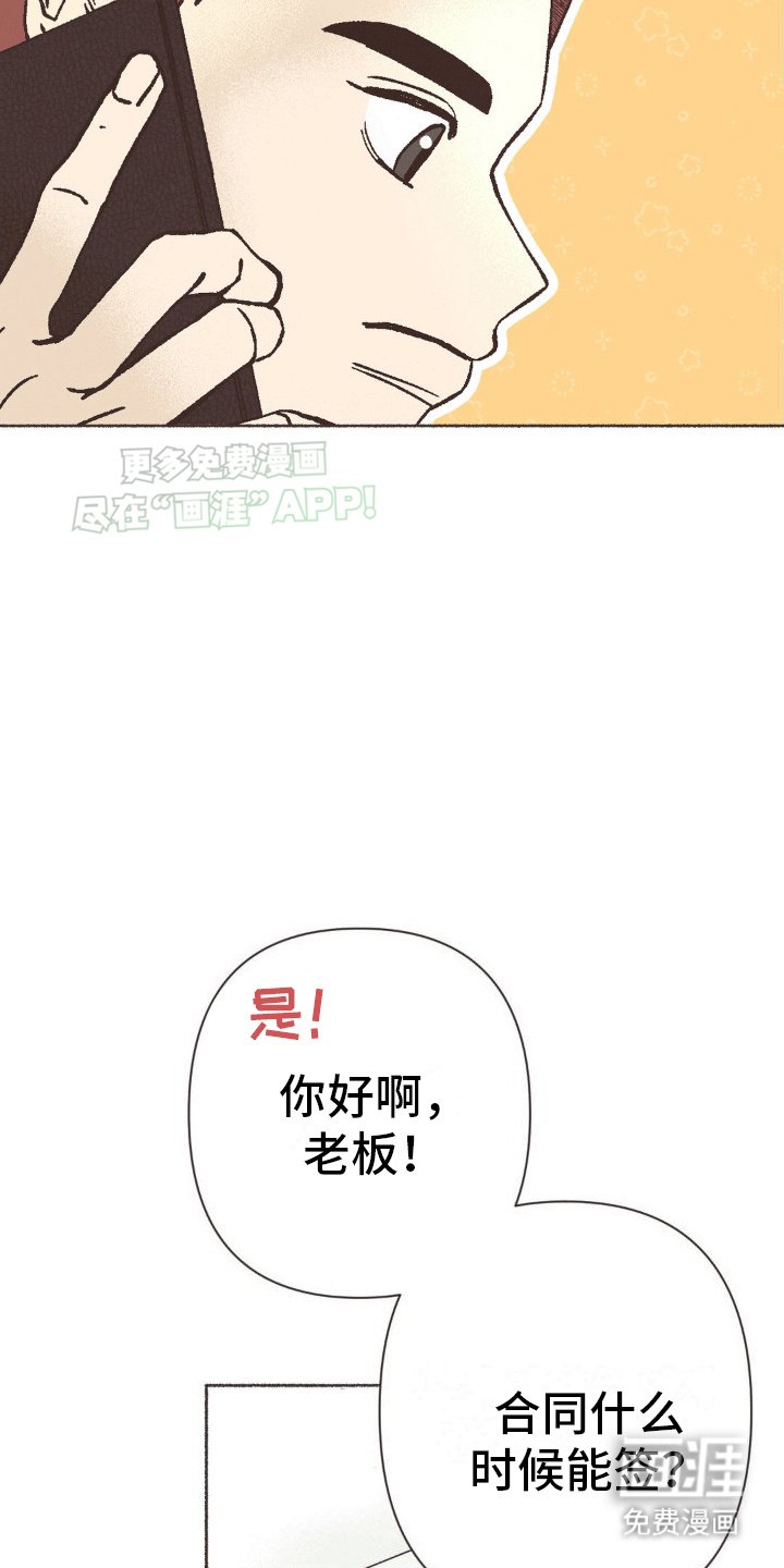 第10章：看房
