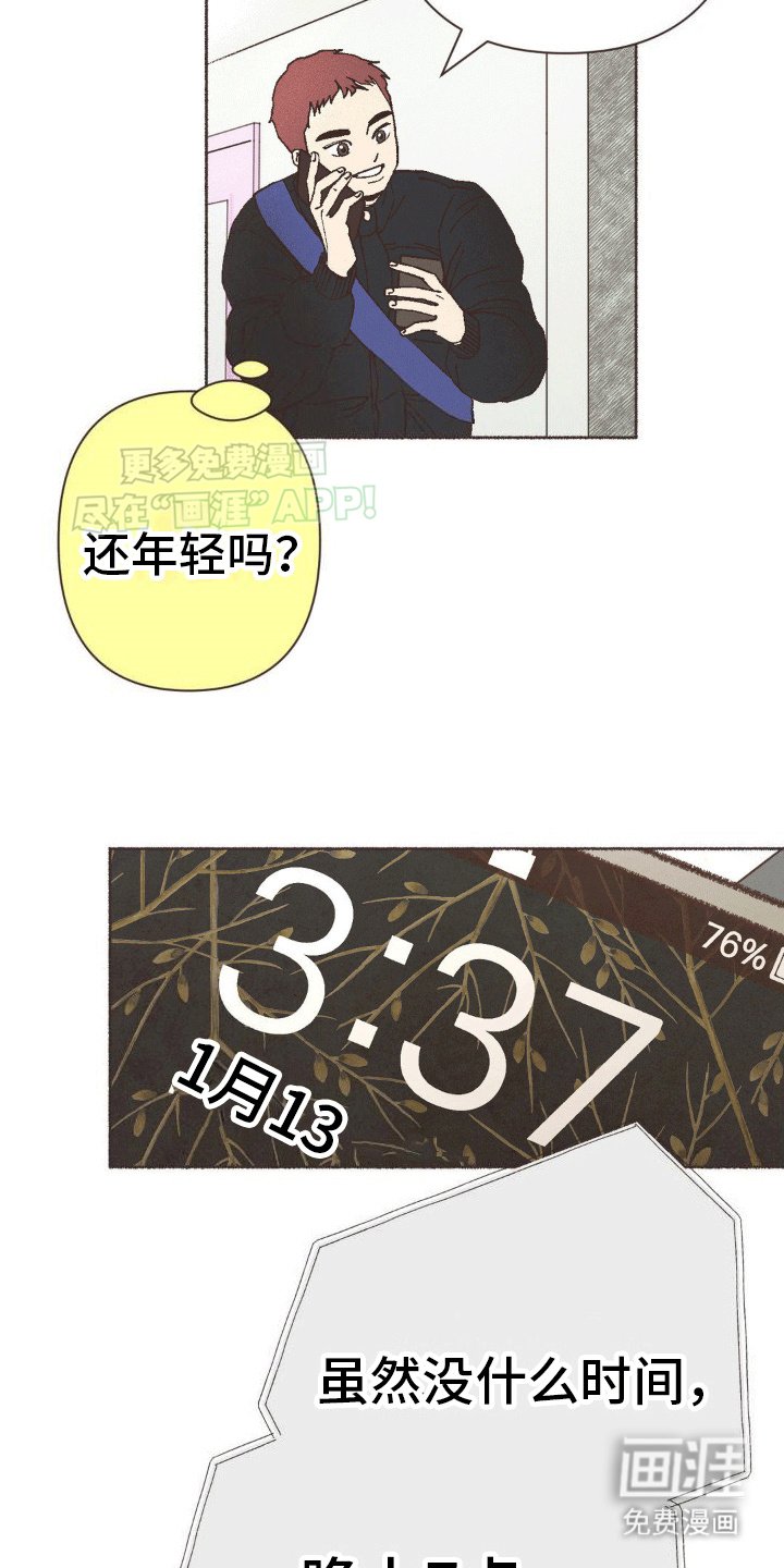 第10章：看房