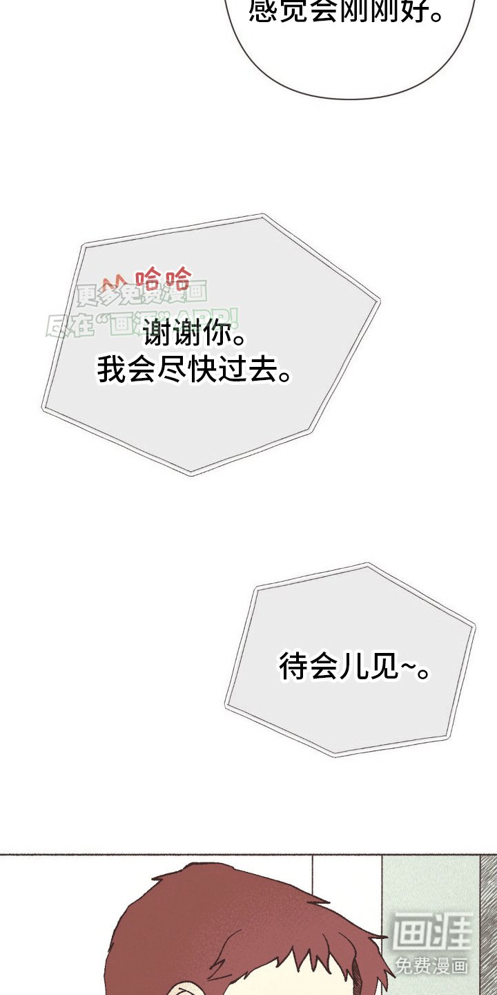 第10章：看房