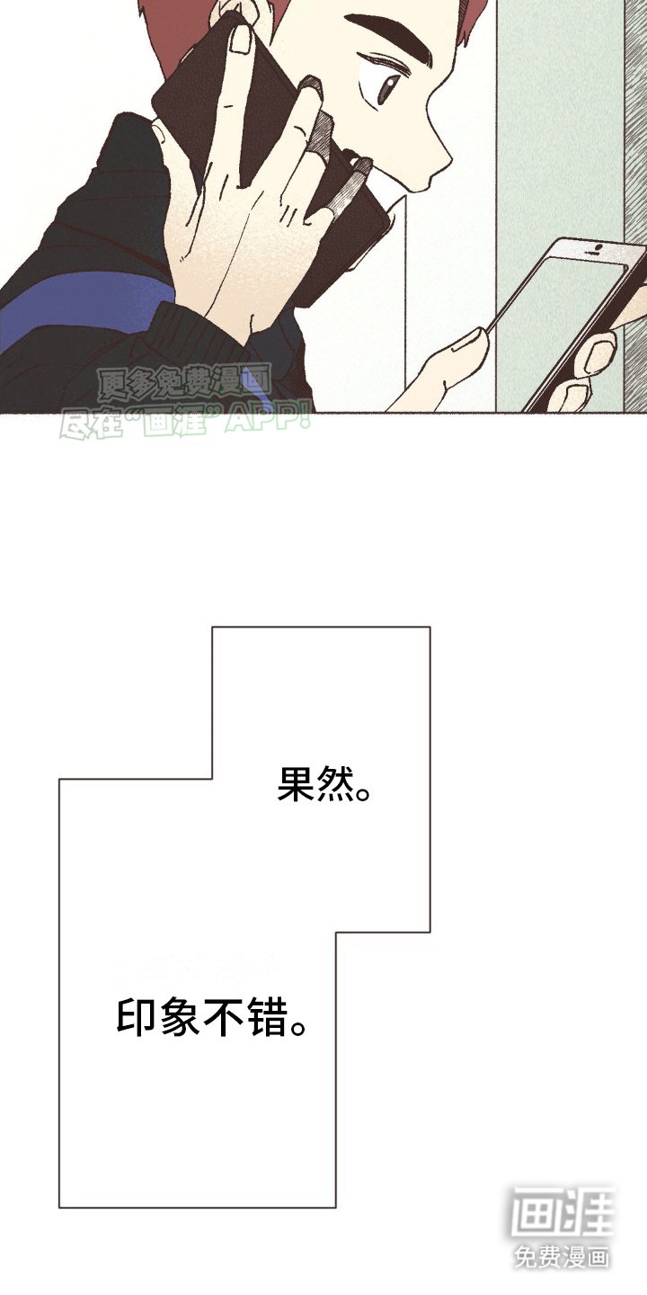 第10章：看房