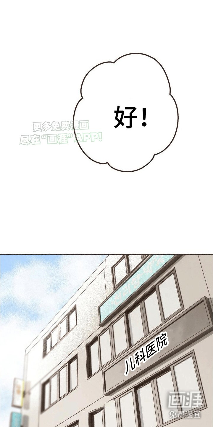 第10章：看房