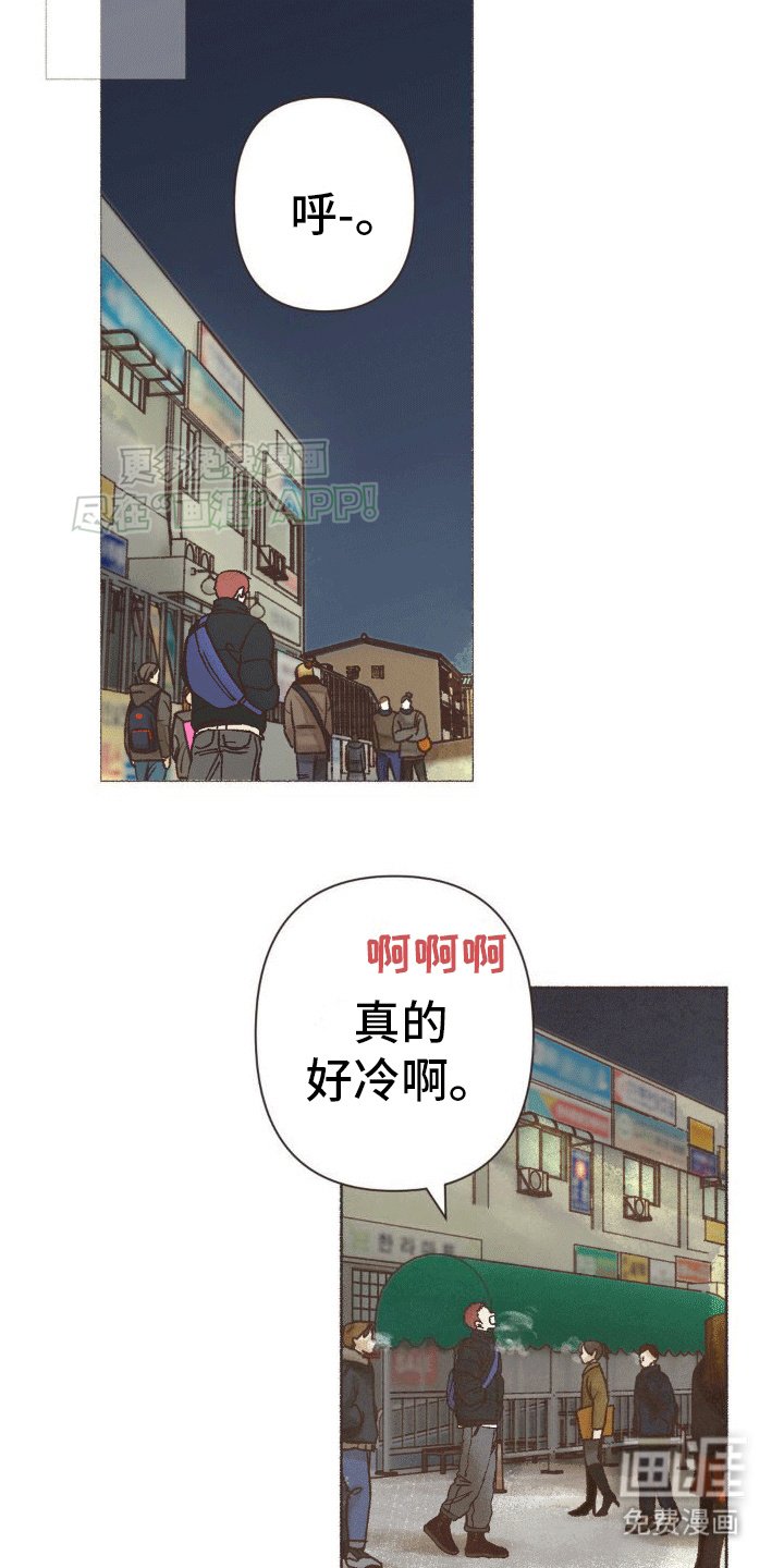 第10章：看房