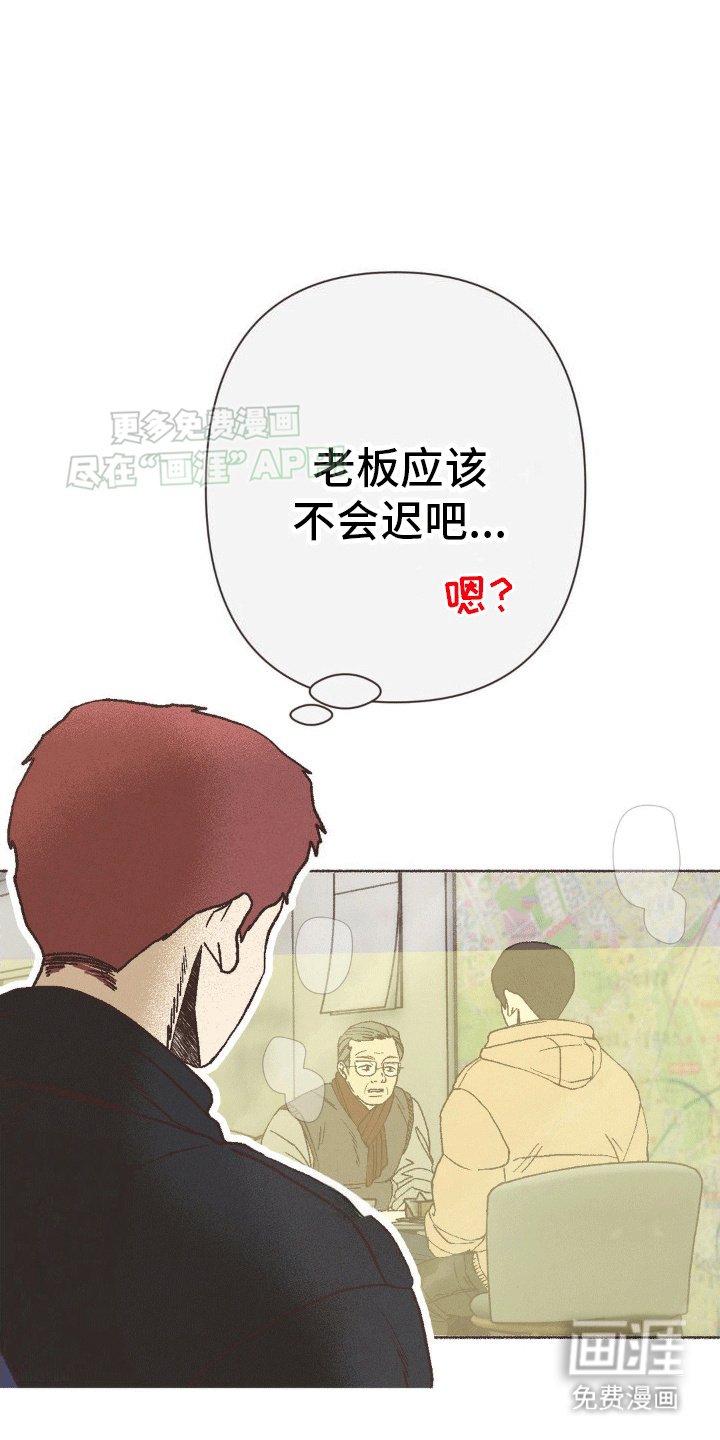 第10章：看房