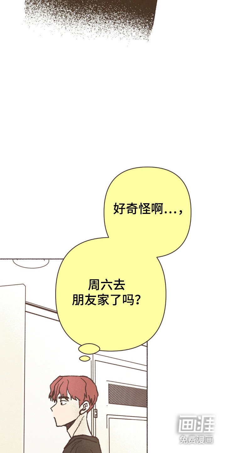 第100章：失踪