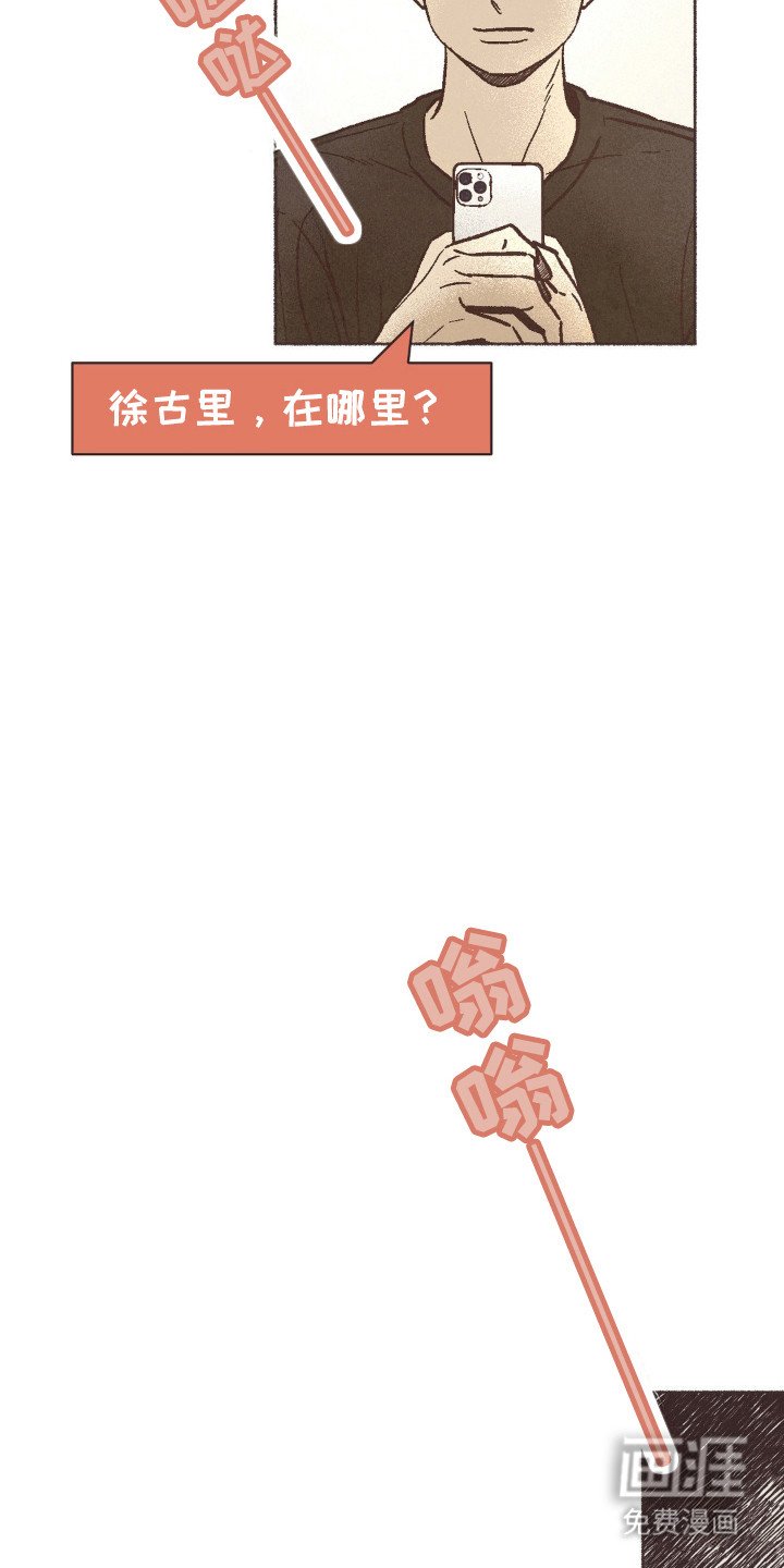 第100章：失踪