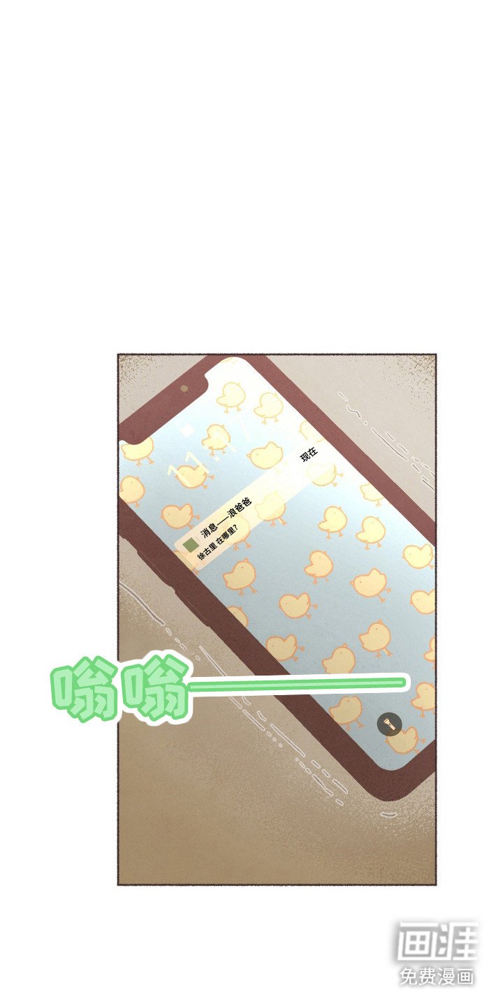 第100章：失踪