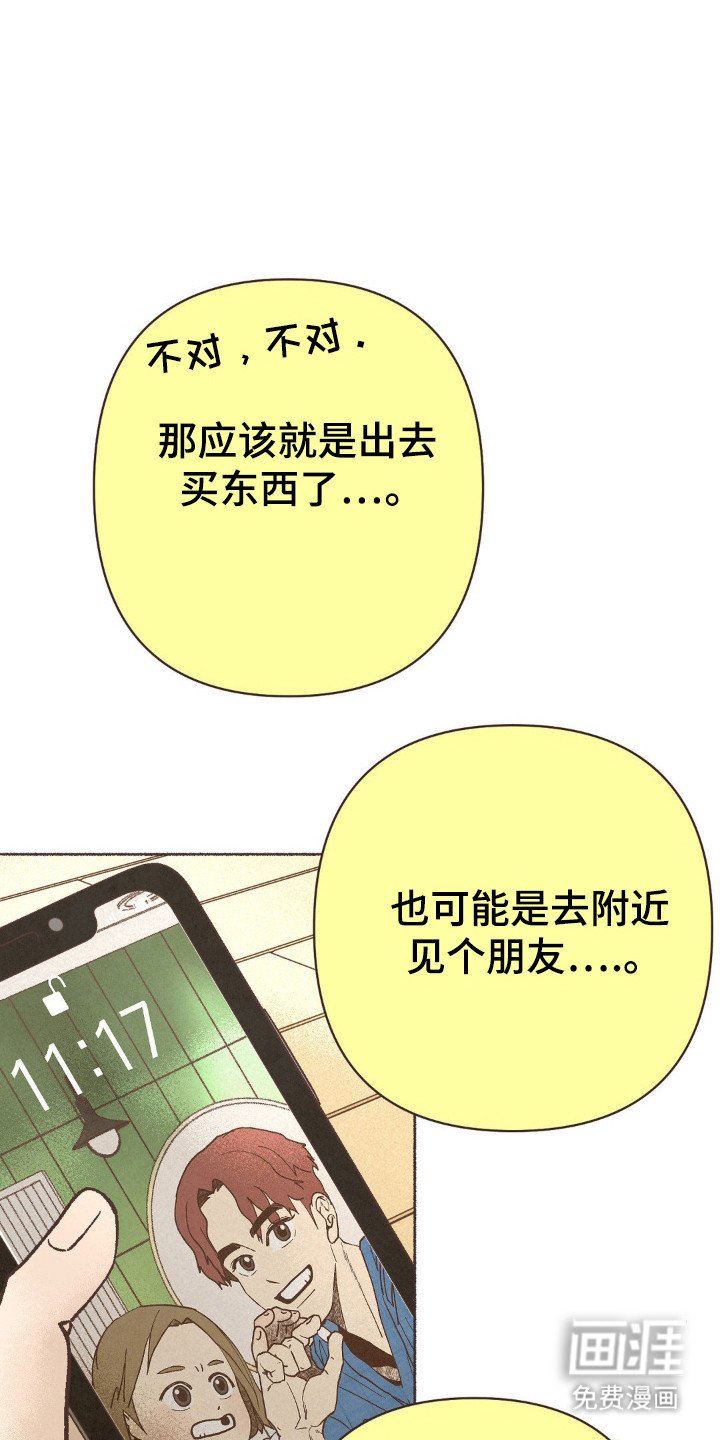 第100章：失踪