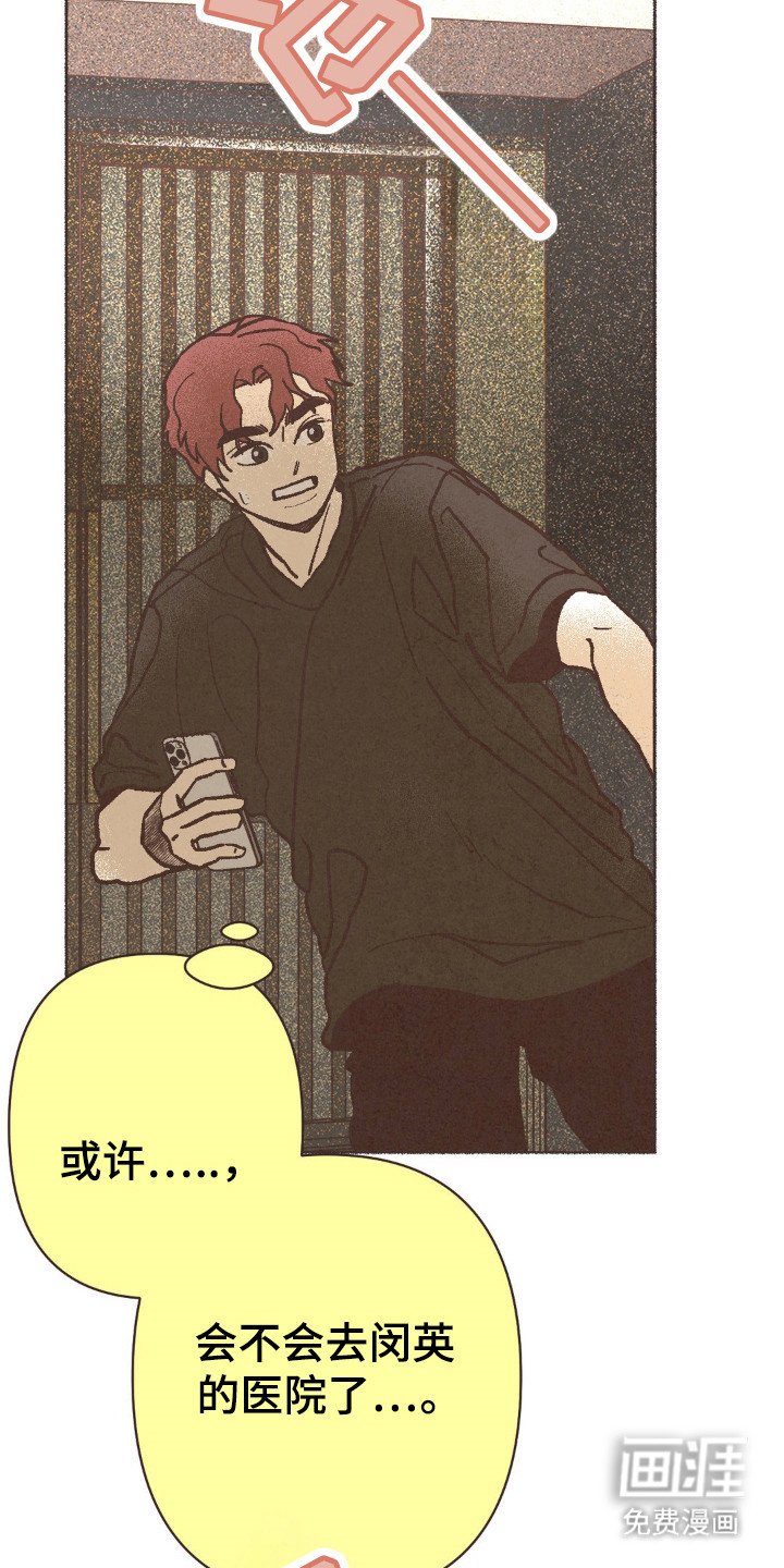 第100章：失踪