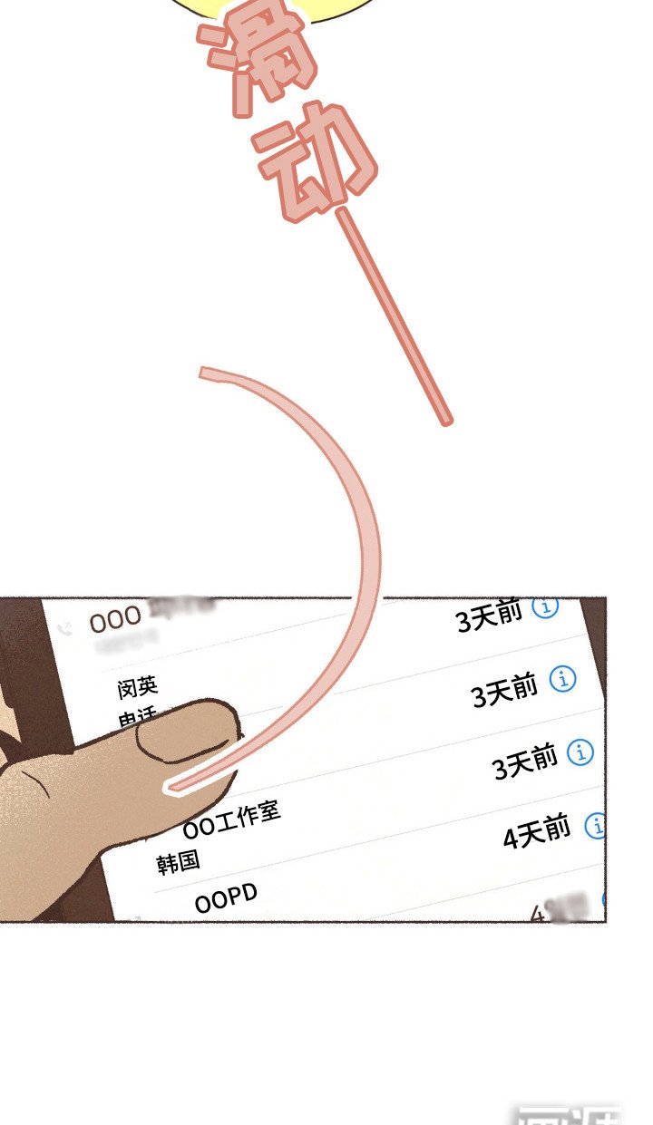 第100章：失踪