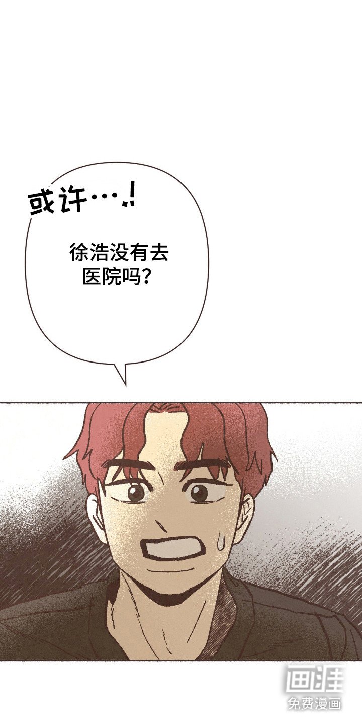 第100章：失踪