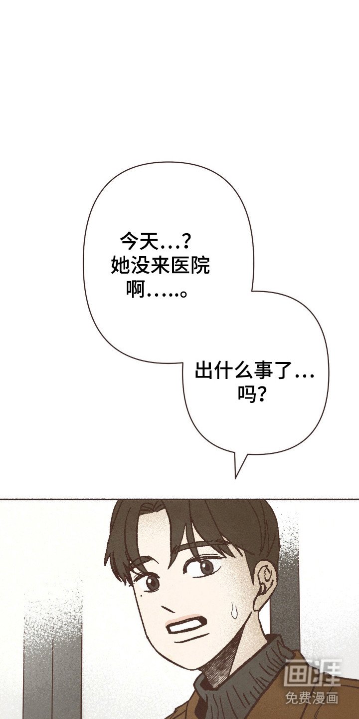 第100章：失踪