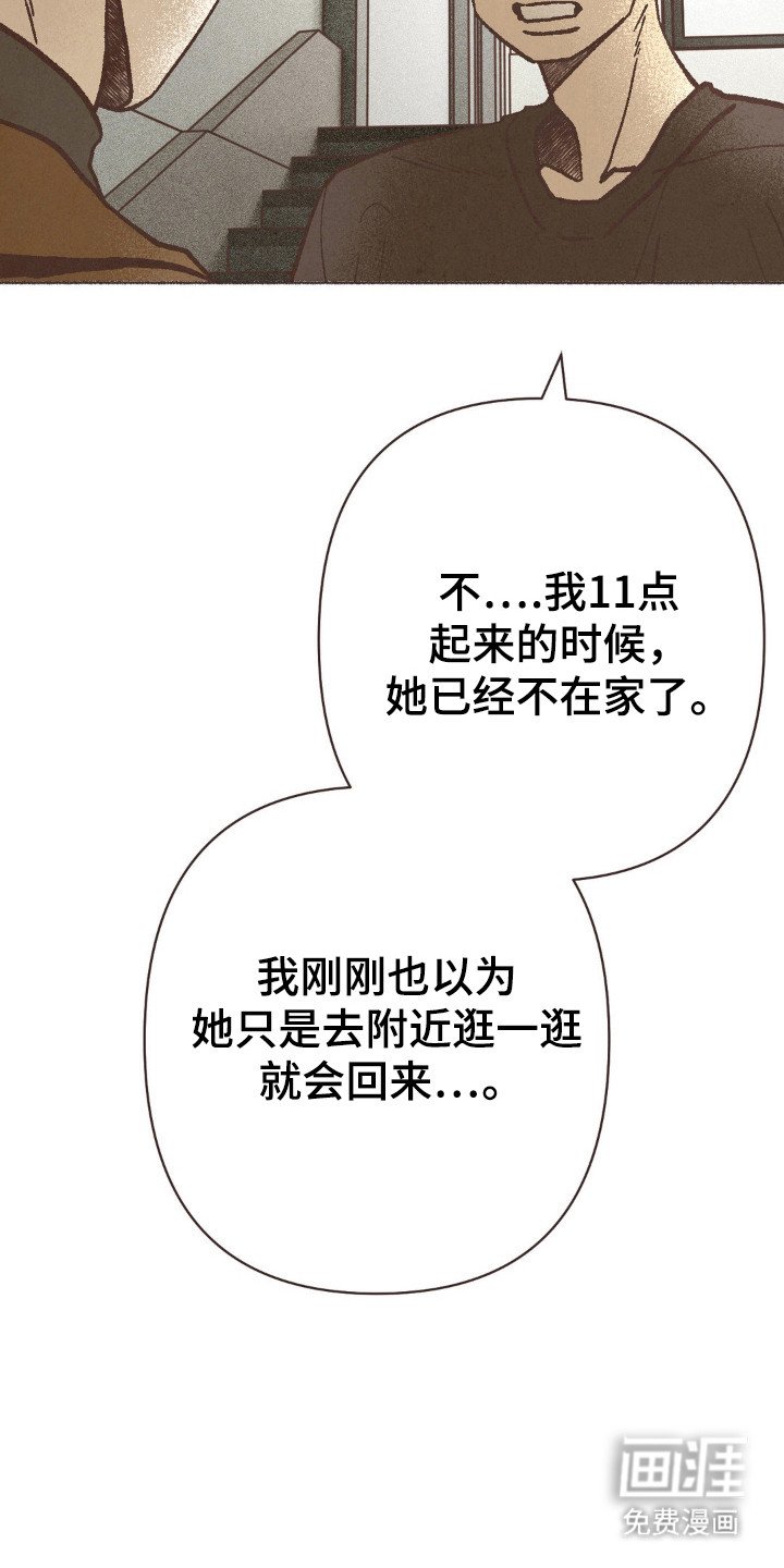 第100章：失踪