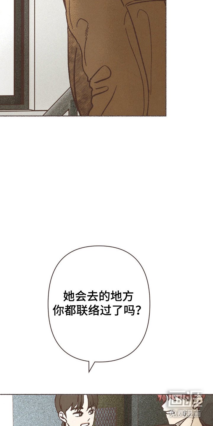 第100章：失踪