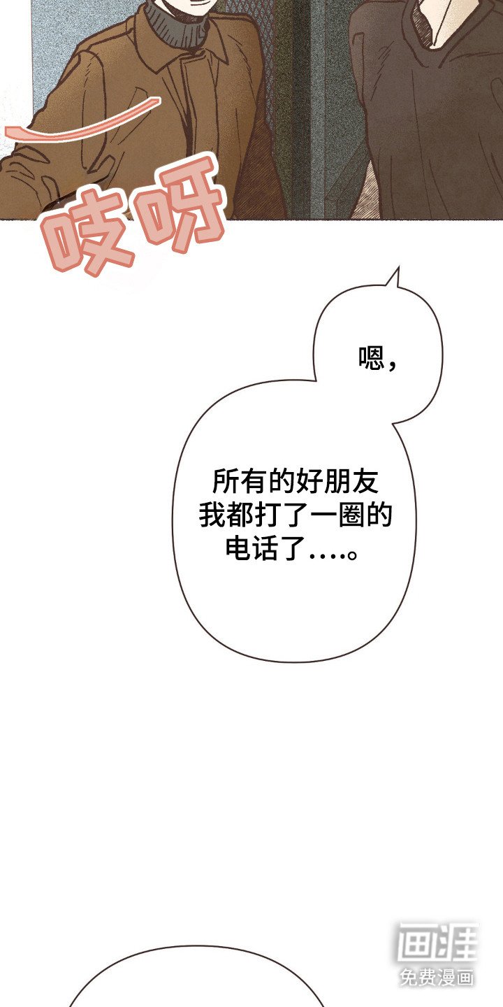 第100章：失踪