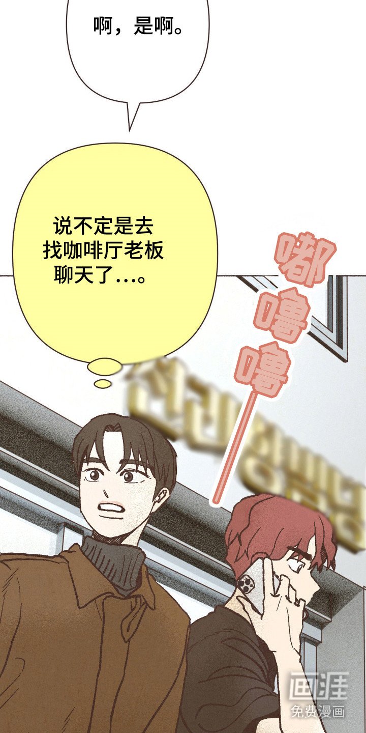 第100章：失踪