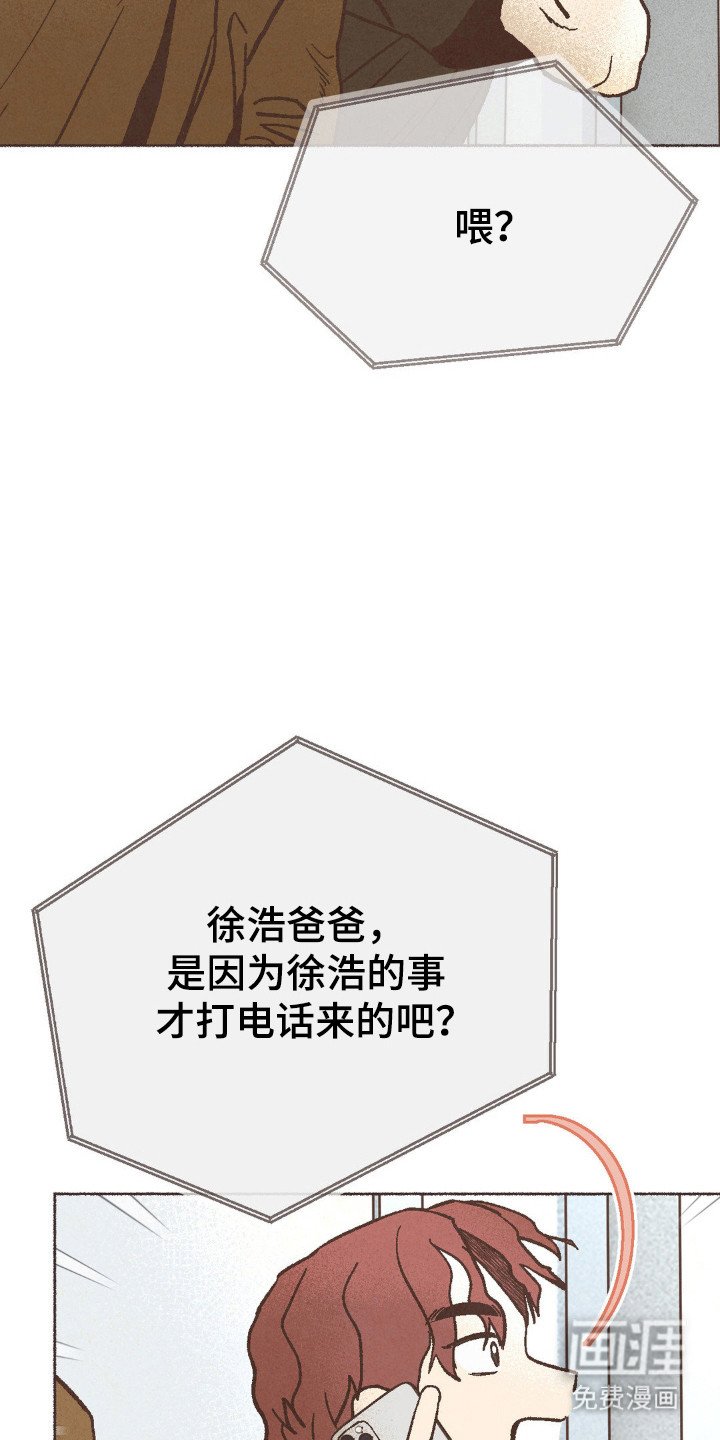 第100章：失踪