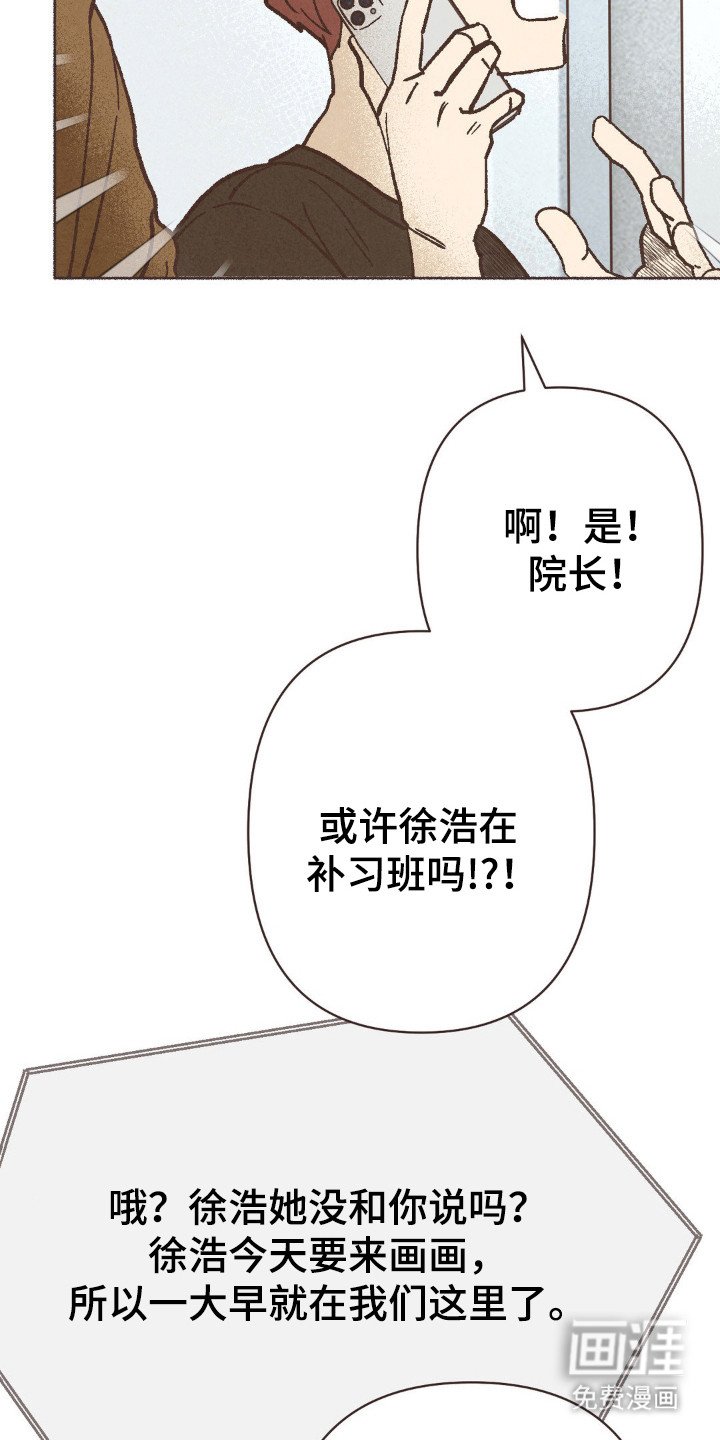 第100章：失踪