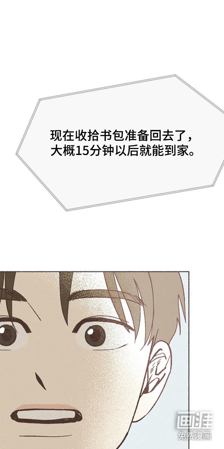 第101章：逃离