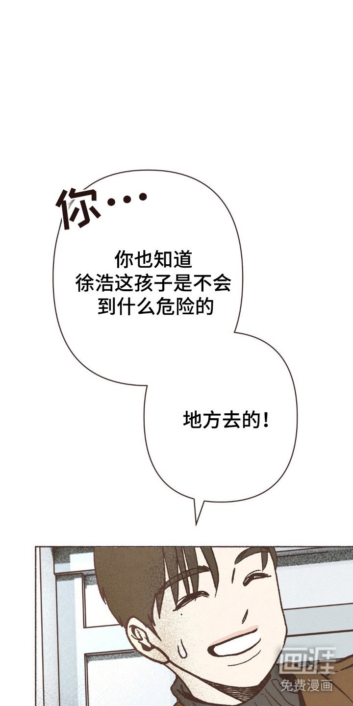 第101章：逃离