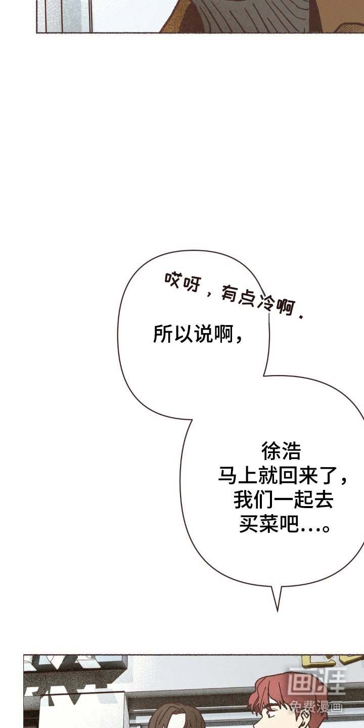 第101章：逃离
