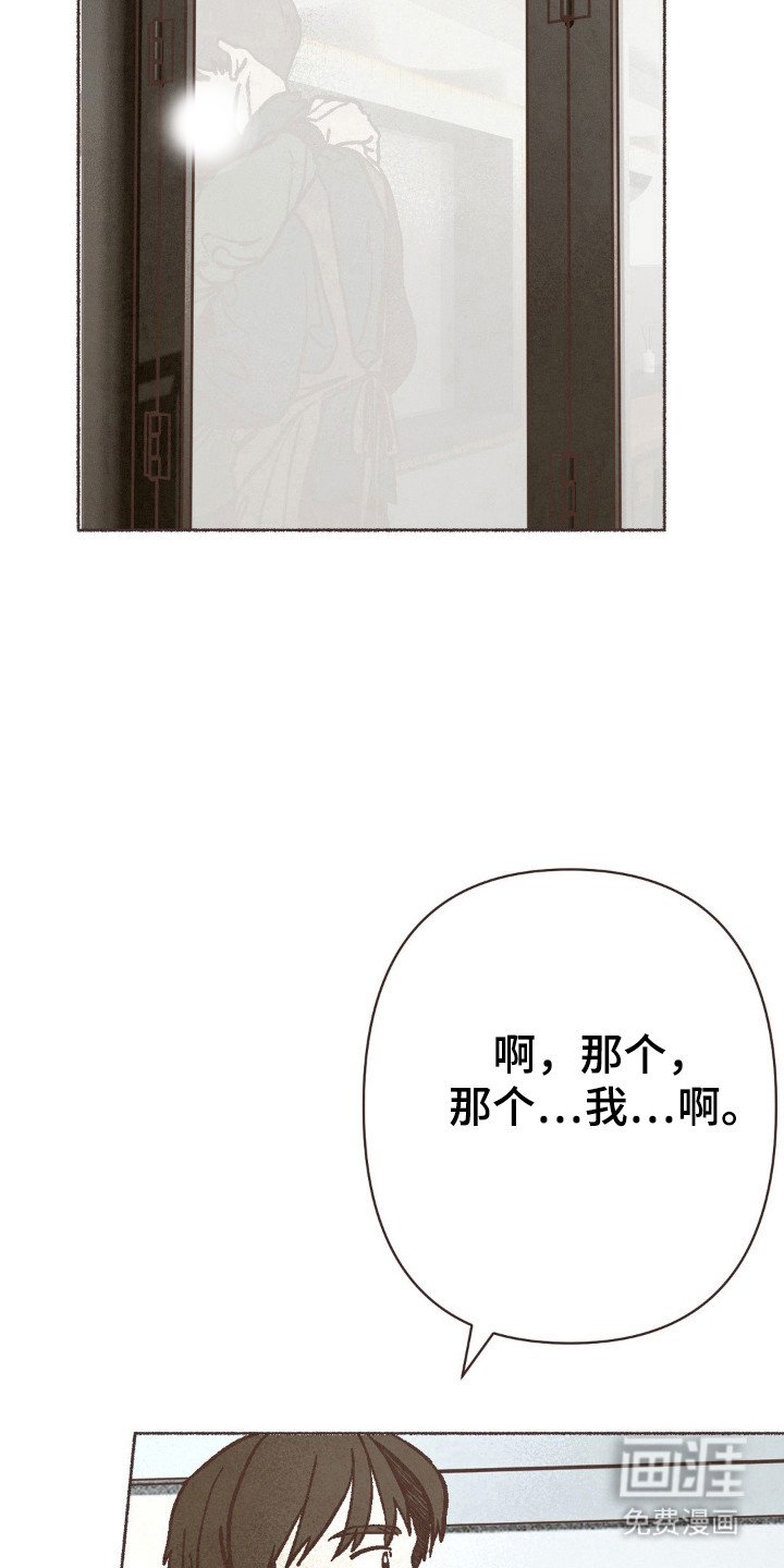 第101章：逃离