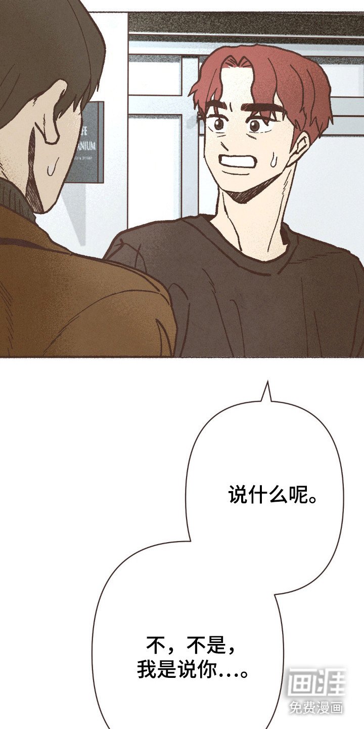 第101章：逃离
