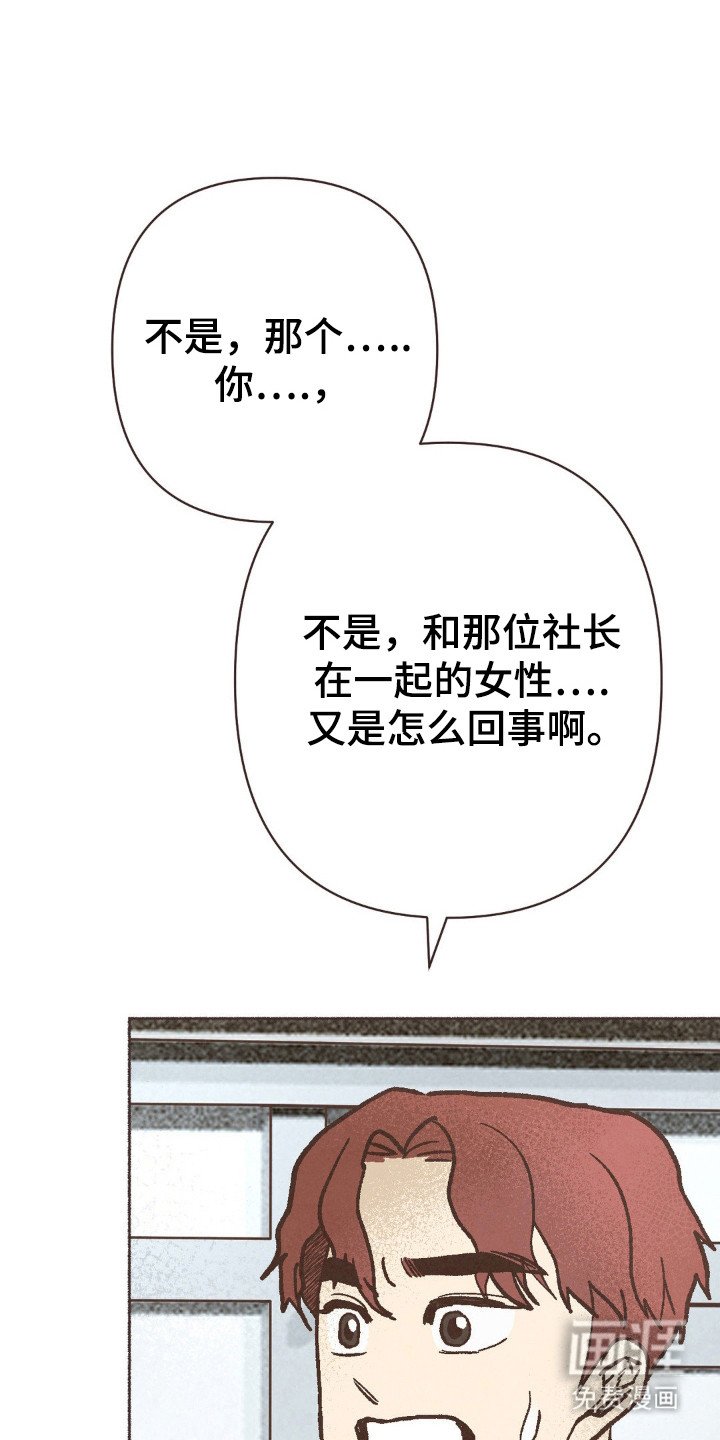第101章：逃离