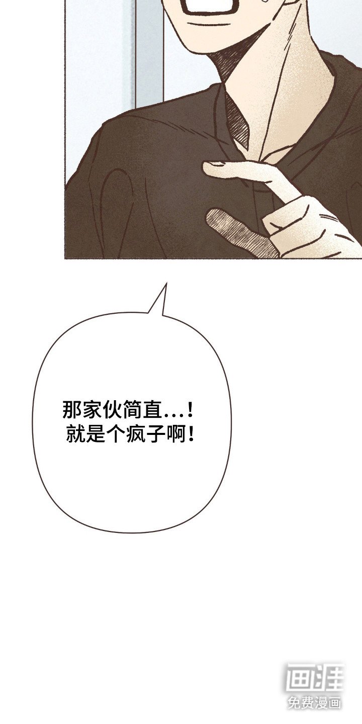 第101章：逃离