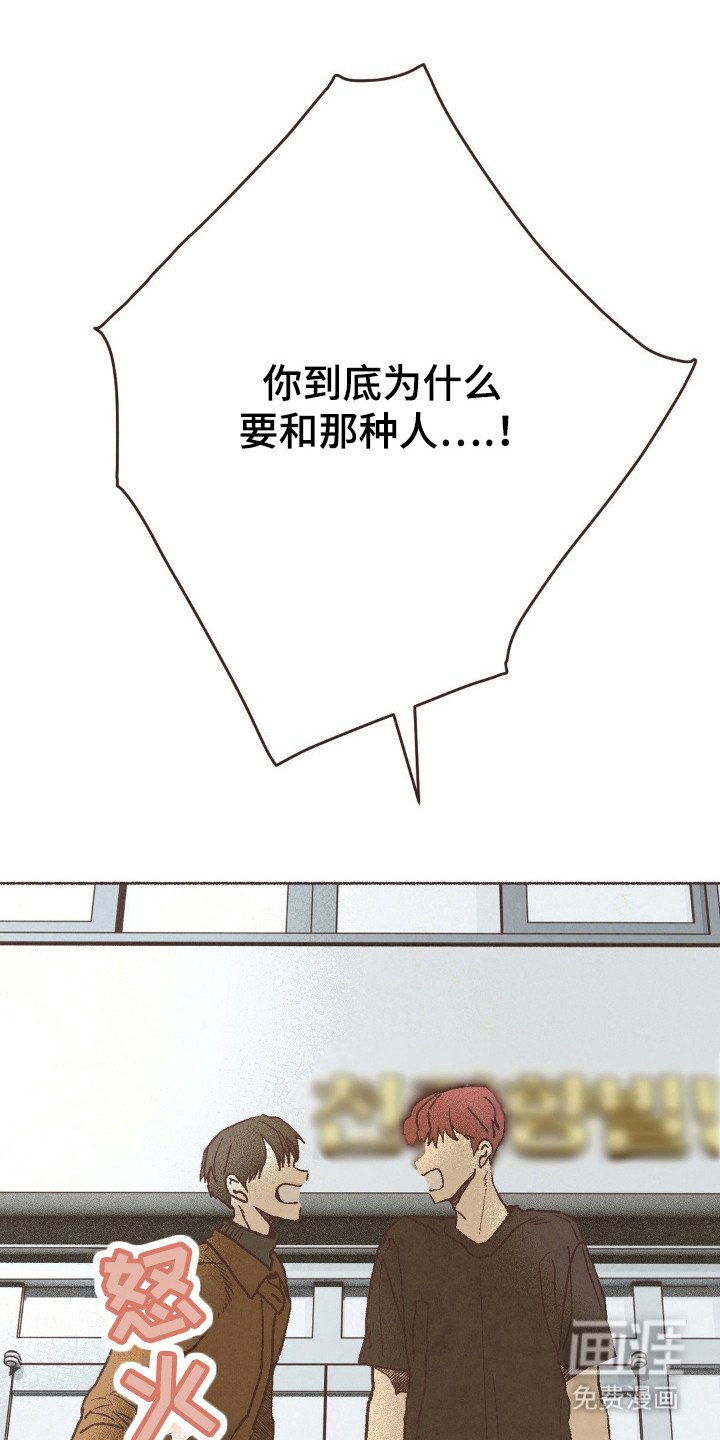 第101章：逃离