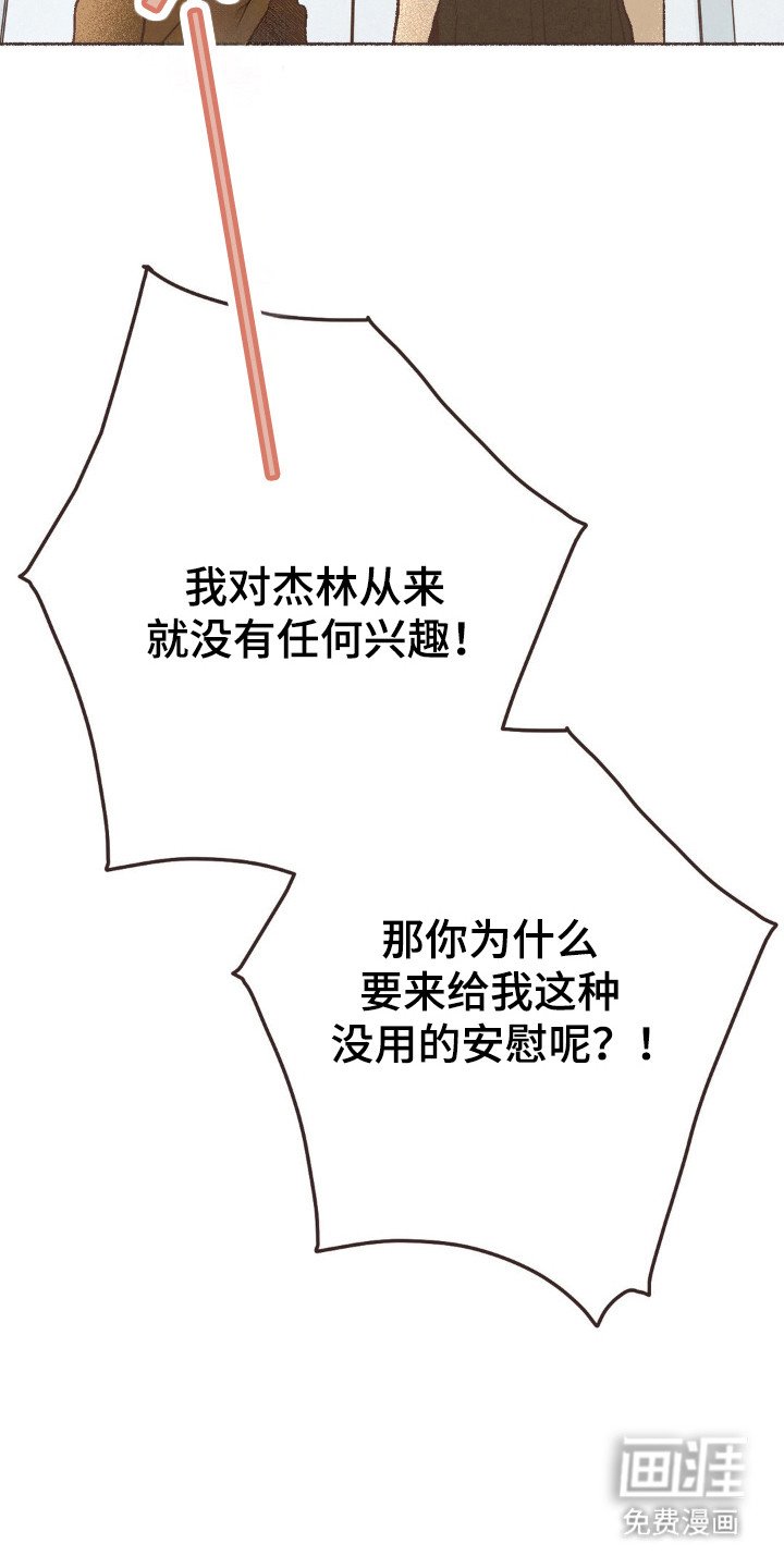 第101章：逃离