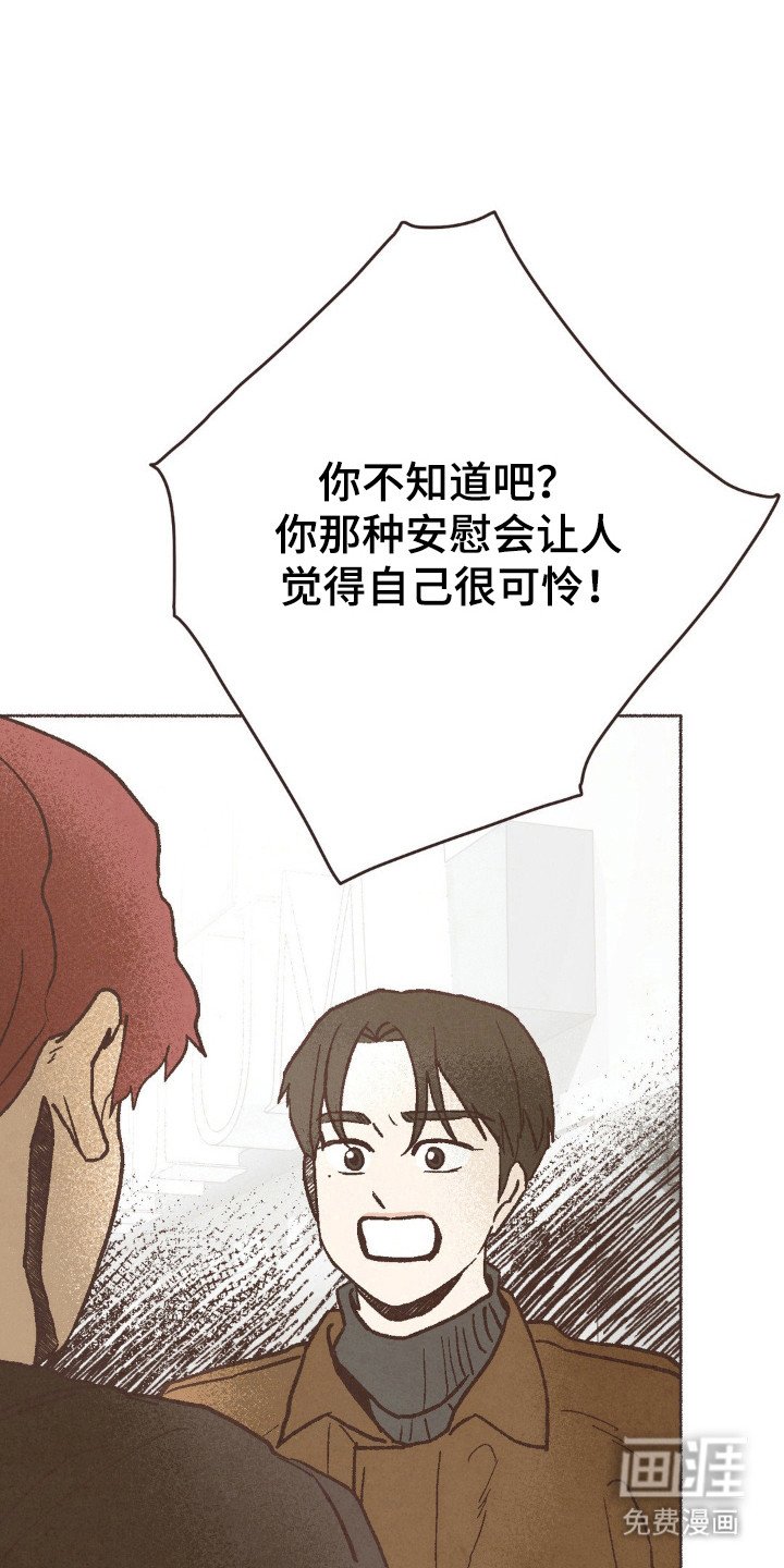 第101章：逃离