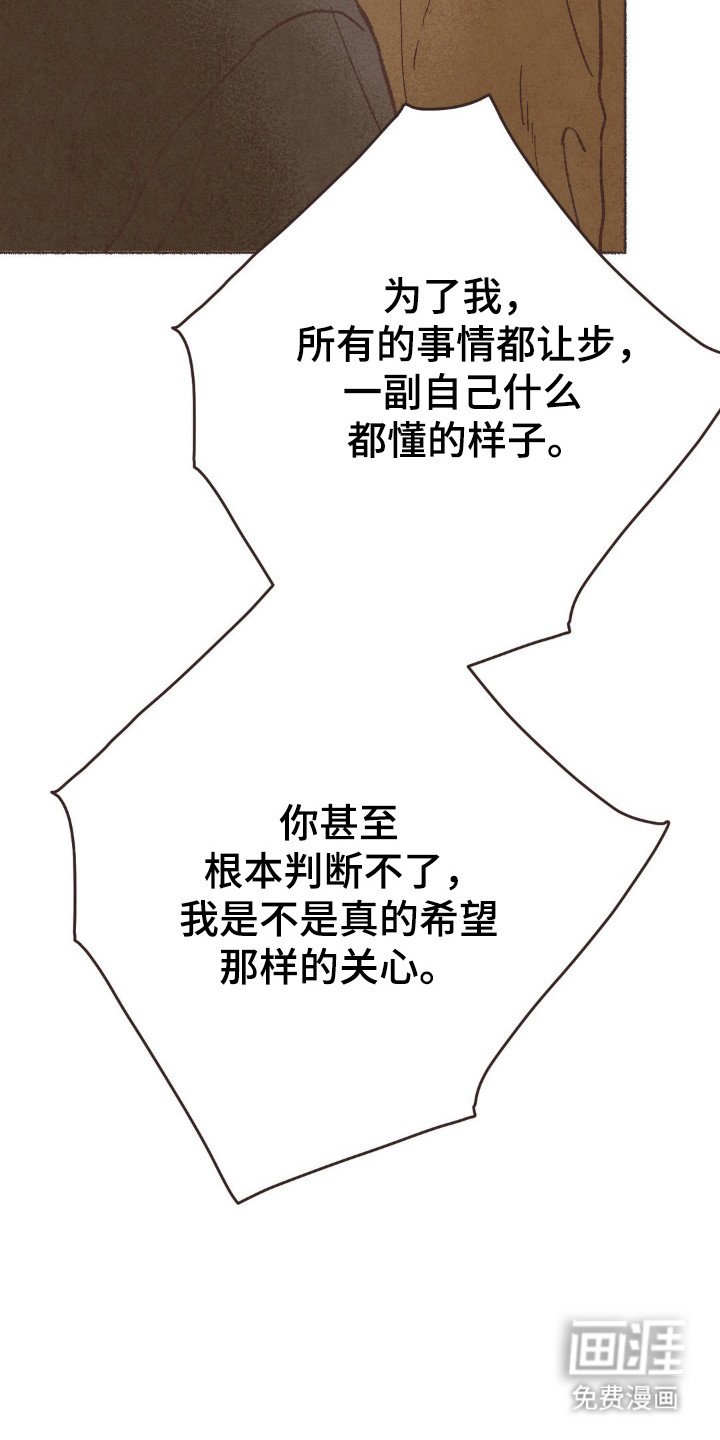 第101章：逃离