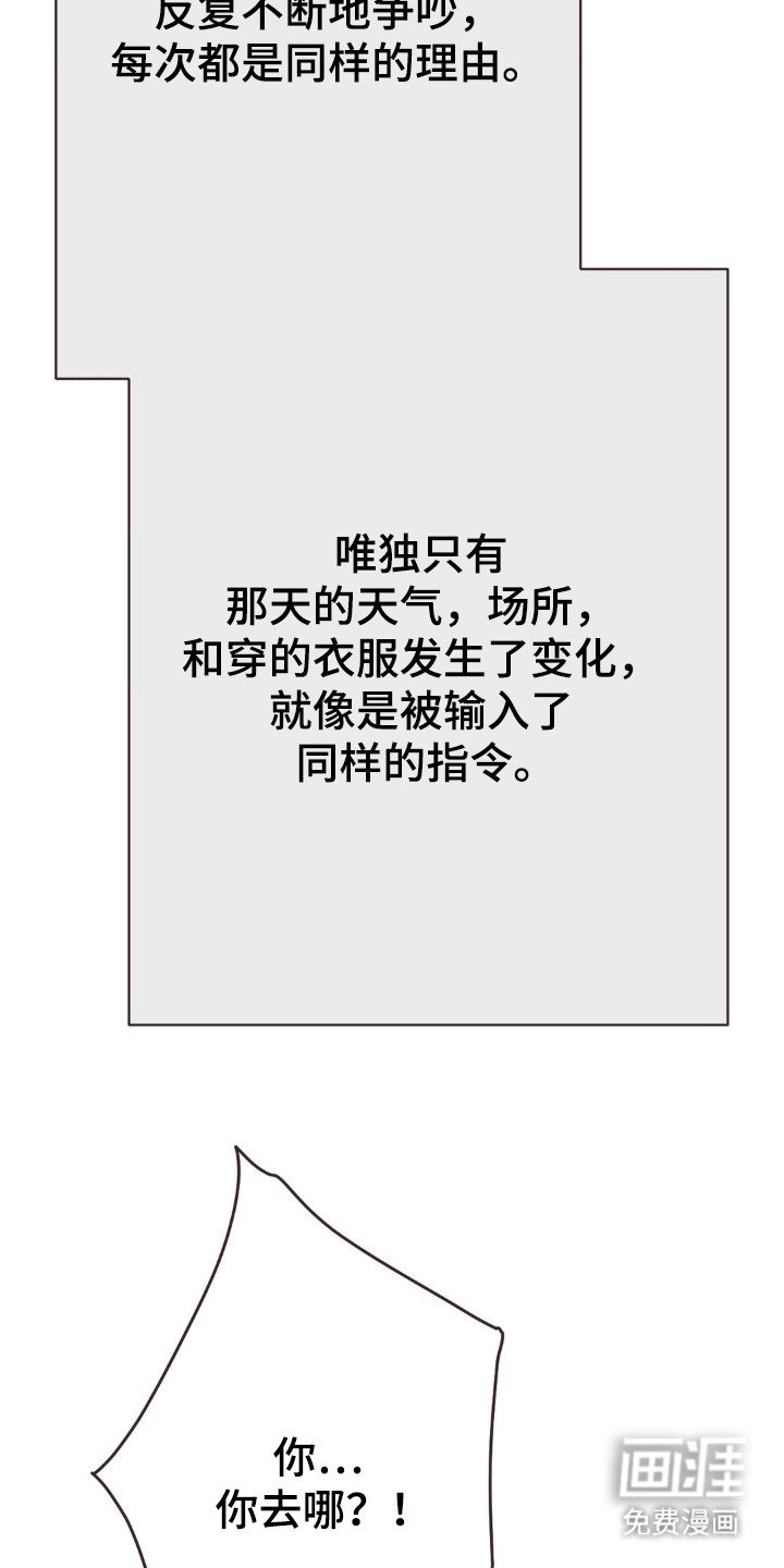 第101章：逃离