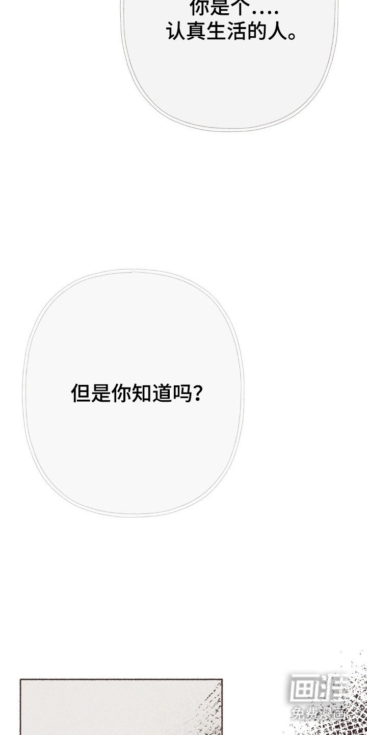 第101章：逃离