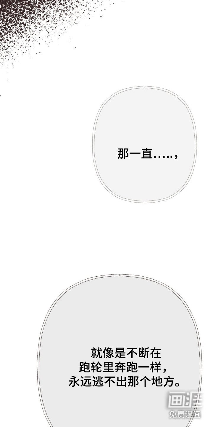 第101章：逃离