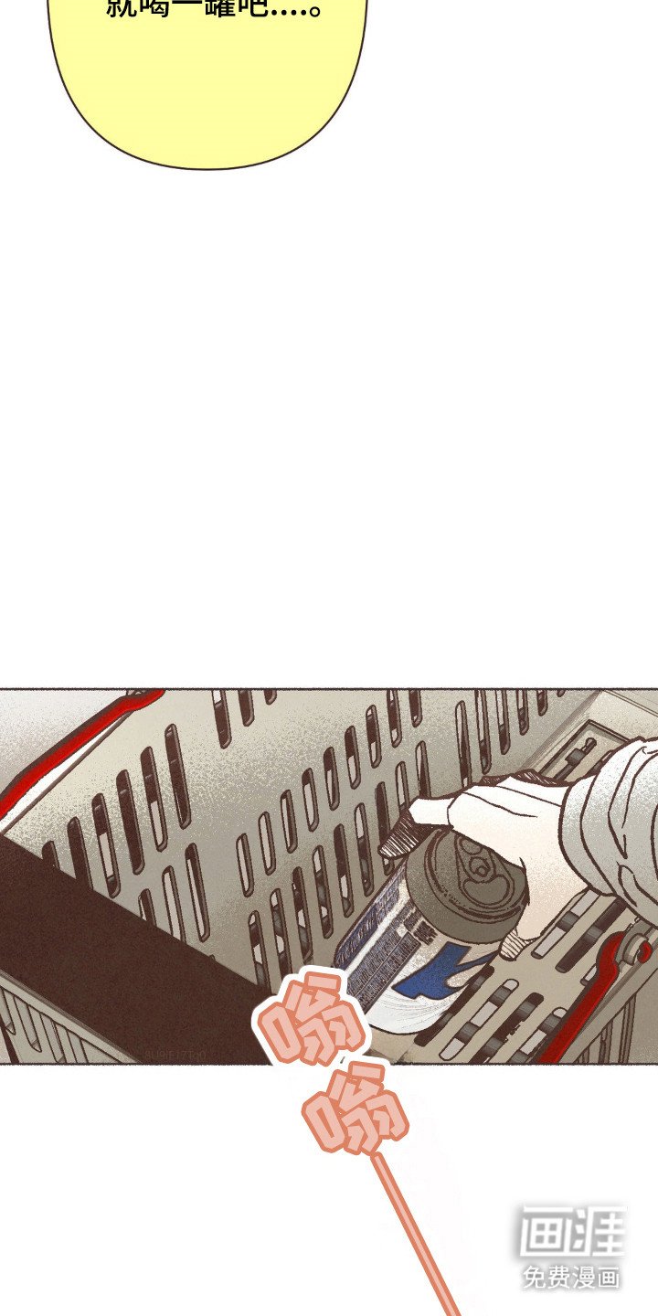 第102章：在意
