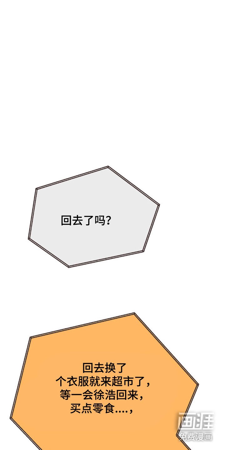 第102章：在意