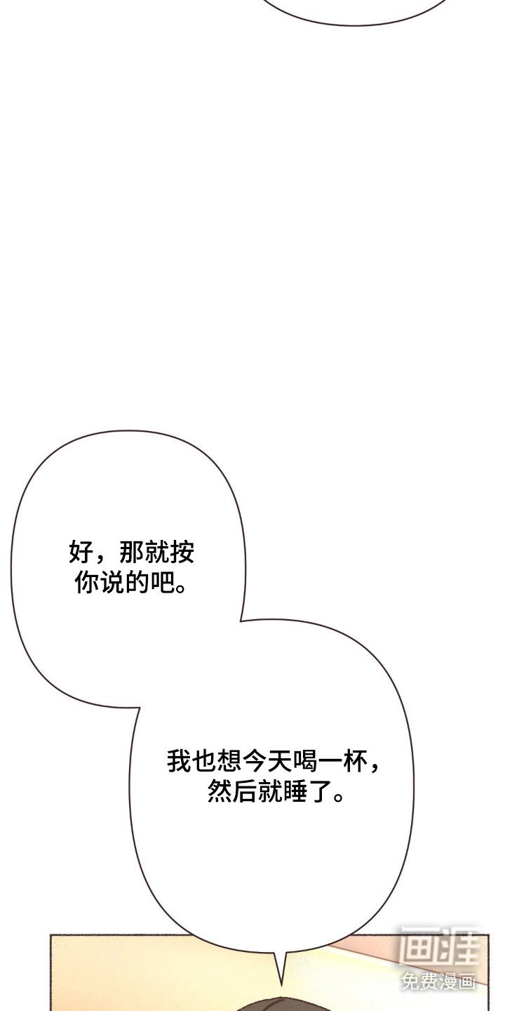 第102章：在意