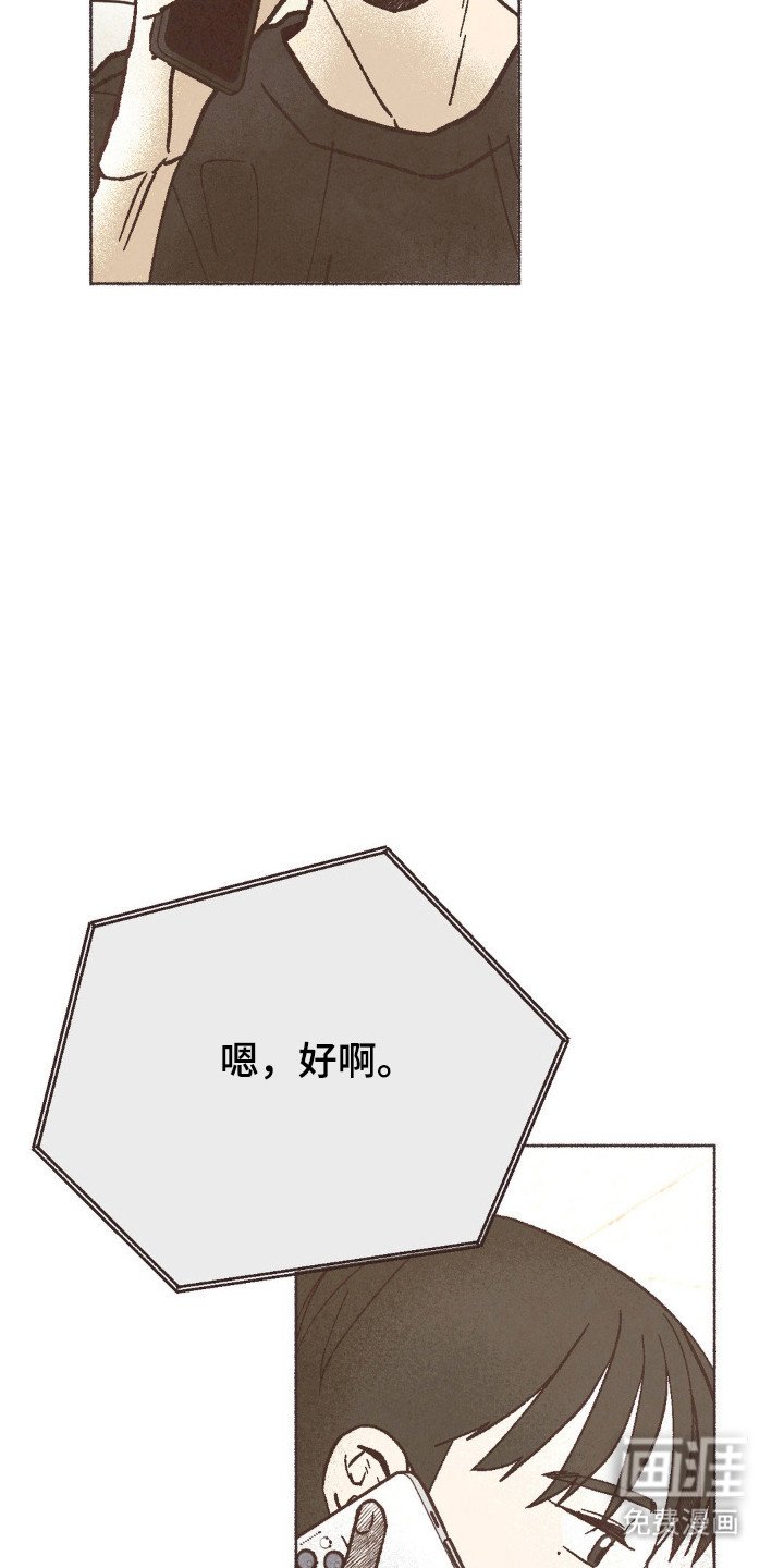 第102章：在意