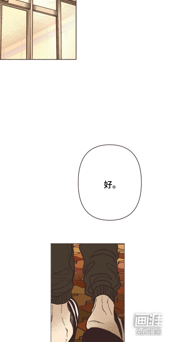 第102章：在意