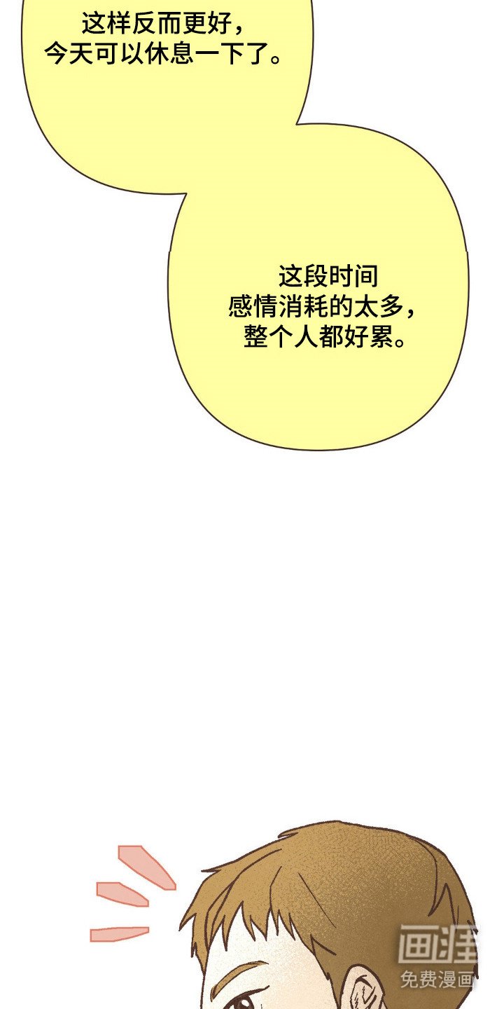 第102章：在意