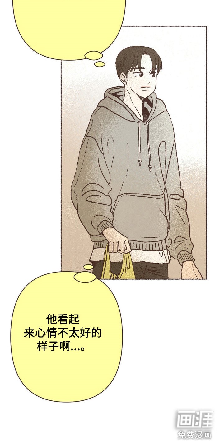 第102章：在意