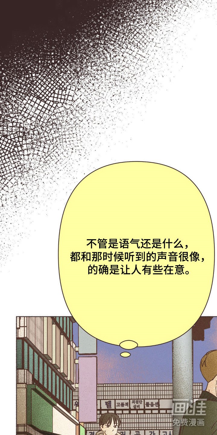 第102章：在意
