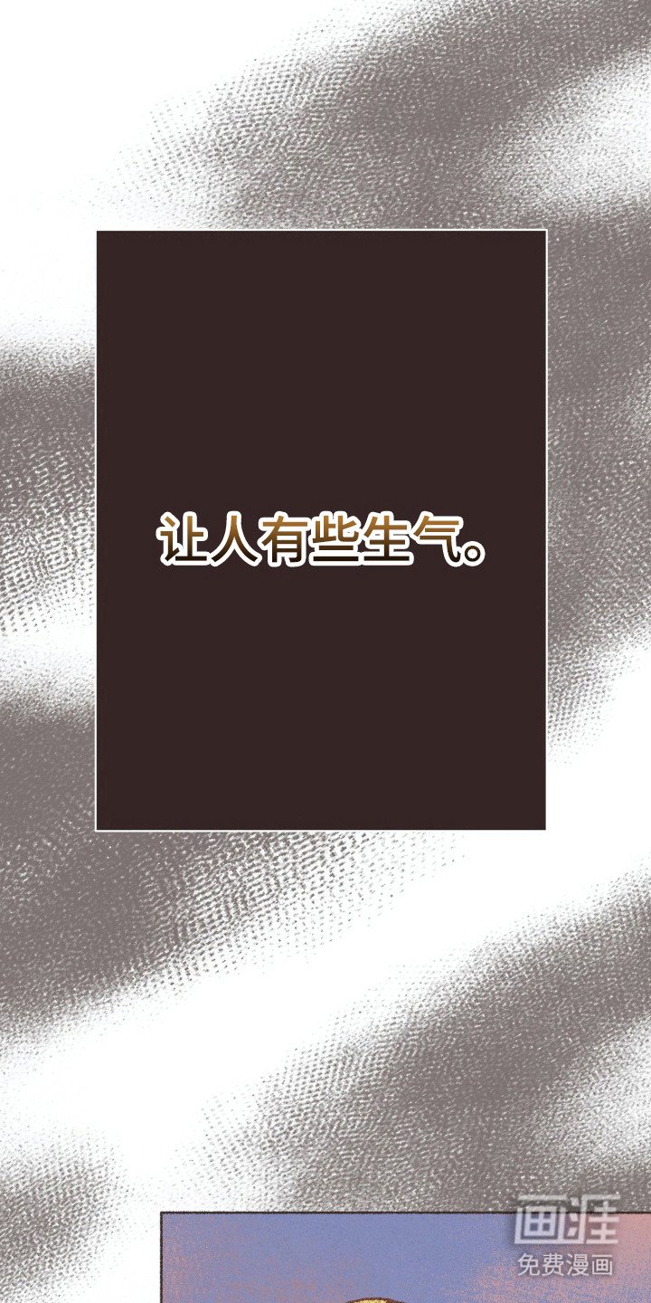 第102章：在意