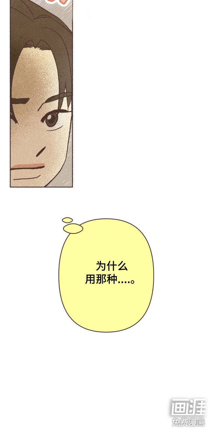 第102章：在意