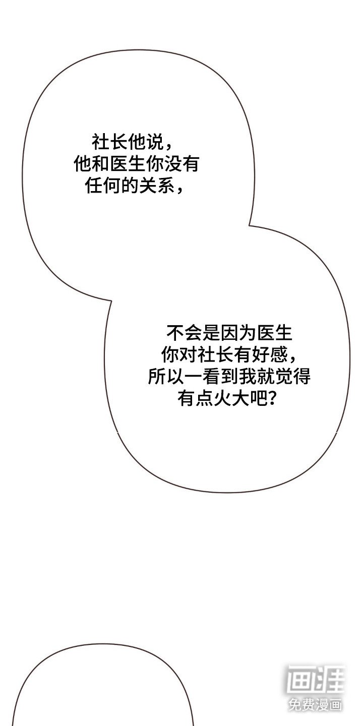第103章：讨厌神色