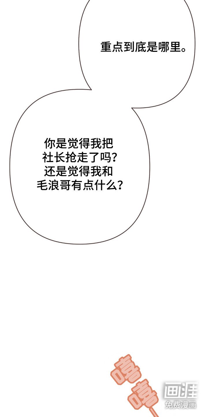 第103章：讨厌神色