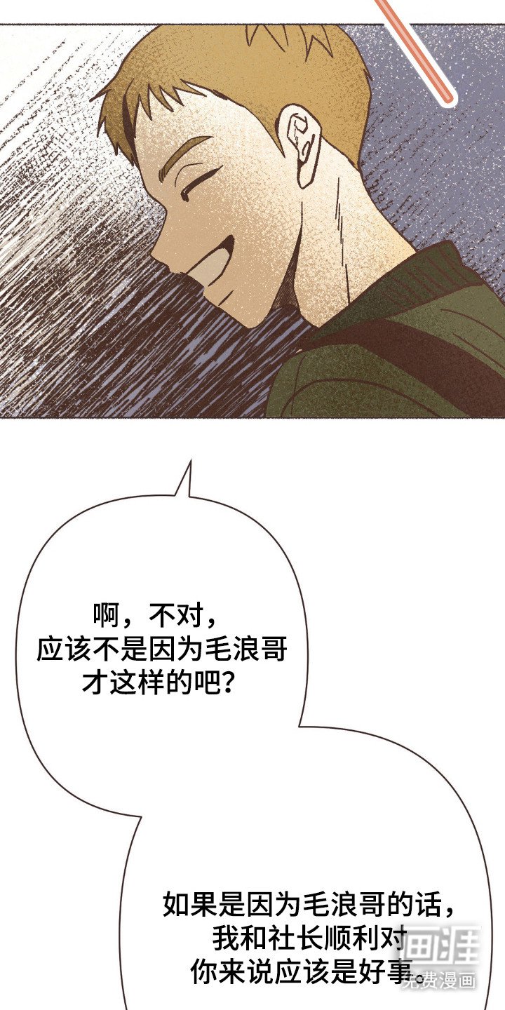 第103章：讨厌神色