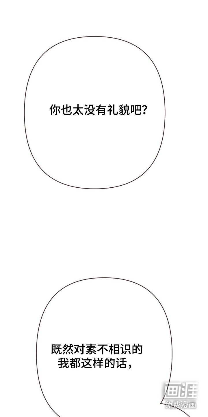 第103章：讨厌神色